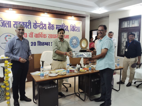 जिला सहकारी केंद्रीय बैंक मर्यादित, विदिशा की 110वीं वार्षिक साधारण सभा का आयोजन दिनांक 20 सितंबर 2025 को सम्पन्न हुआ। जिसमें शाखाओं एवं समितियों के उत्कृष